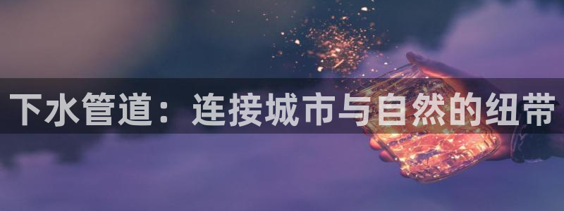 威九国际能提现吗安全吗