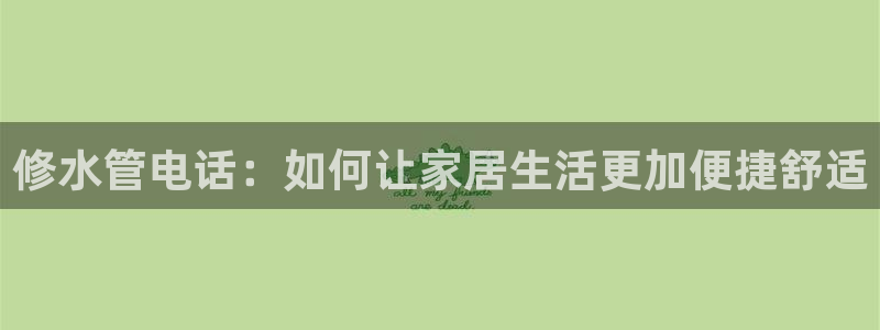 威九国际的金融服务怎么样