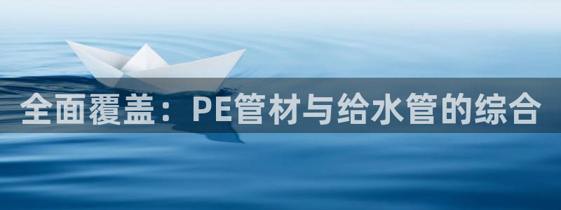 威九国际官方入口