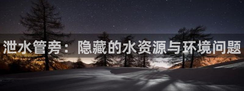 威九国际78m