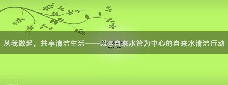 威九国际v96bet下载