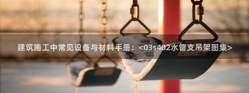 威九国际ppt免费吗