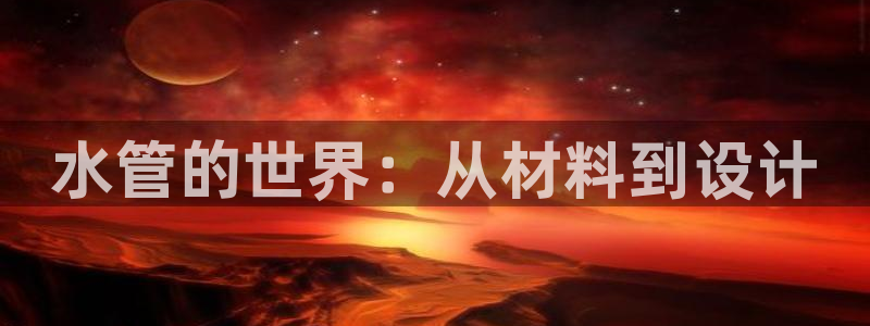 威九国际网站传媒