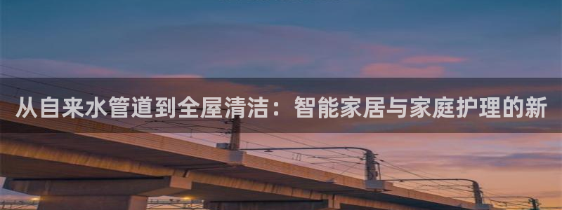 威九国际网站入口官网首页