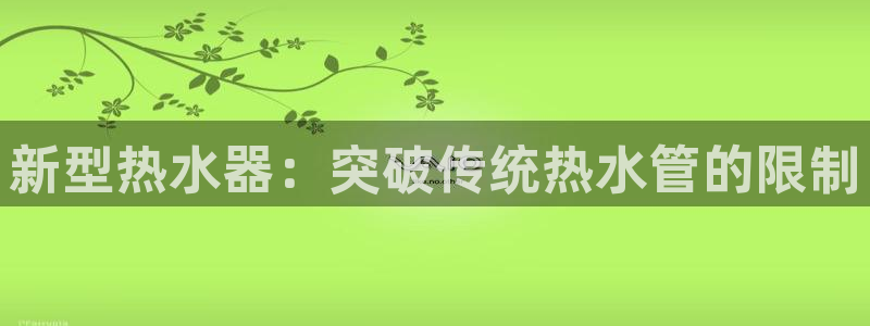 威九国际mv