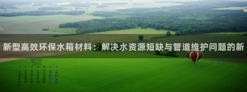 威九国际真人游戏