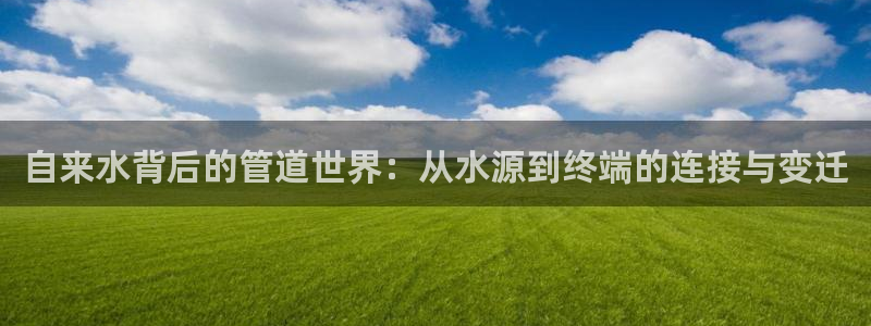 威九国际精彩推荐