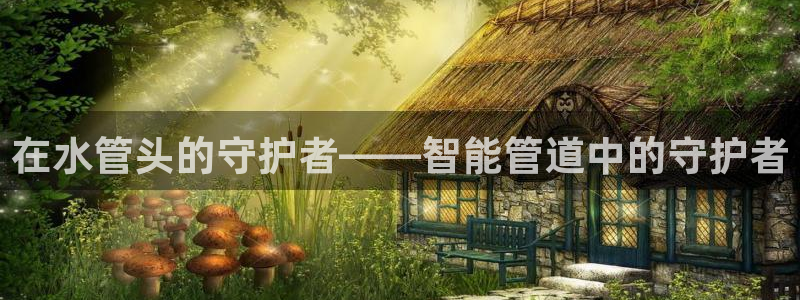 威九国际网站客服电话多少号码