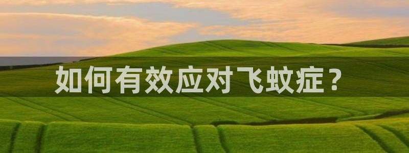 威九国际服