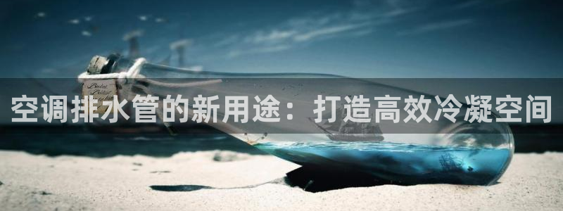 威九国际网站进入客服中心怎么退出