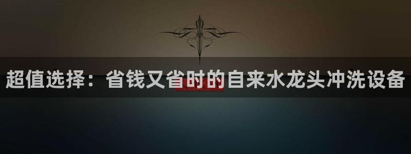 78mapp威九国际人民网