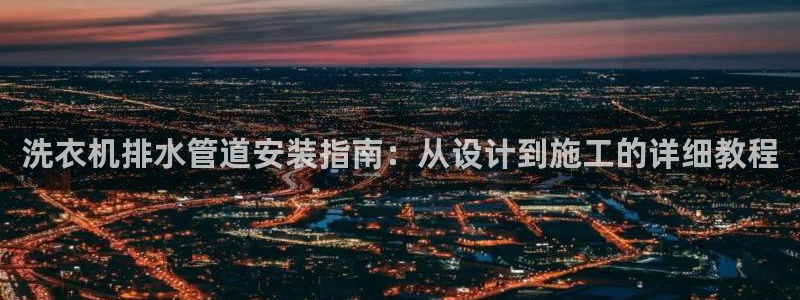 威九国际78mapp官网版下载