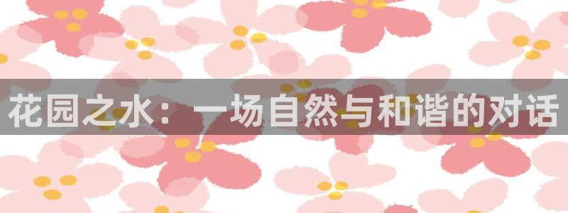 威九国际精彩推荐