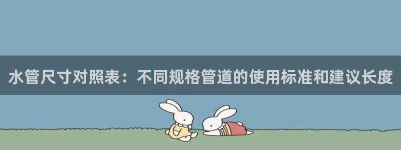 威九国际78ma