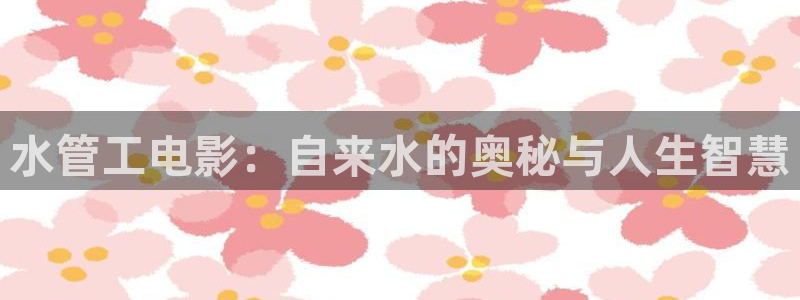 威九国际取款多到账